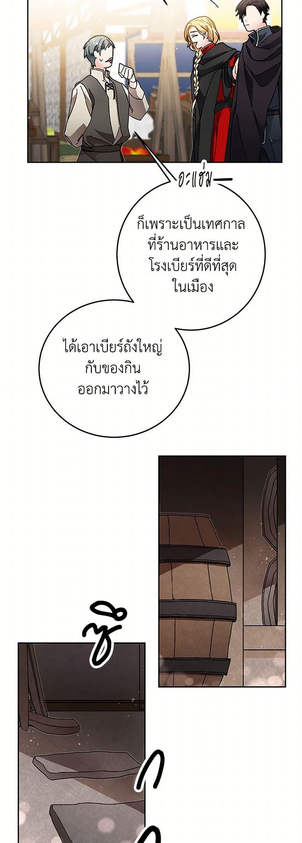 Manga-lc-com อ่านมังงะ อ่านการ์ตูน ออนไลน์ ฟรี I’ve Become the Villainous Empress of a Novel ตอนที่ 1 2 3 4 5 6 7 8 9 10 11 12 13 14 ฟรี ไม่มีโฆษณา Manga-lc - อ่าน มังงะ อ่าน การ์ตูน ออนไลน์ อ่านมังงะ ฟรี