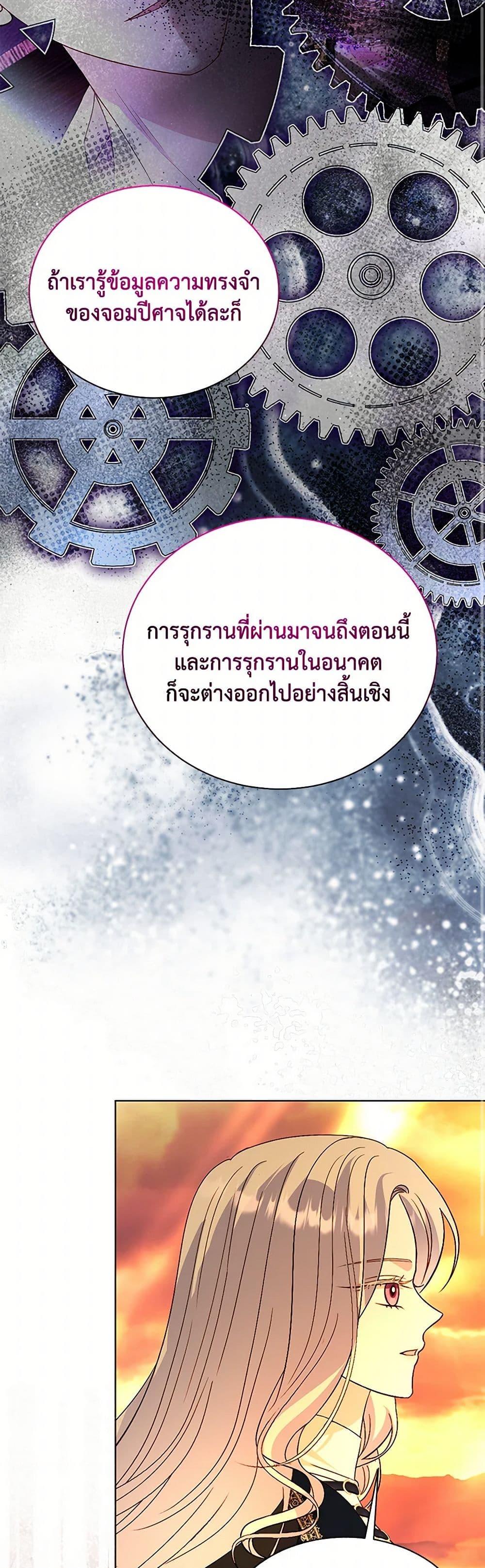 Manga-lc-com อ่านมังงะ อ่านการ์ตูน ออนไลน์ ฟรี My Father, the Possessive Demi-God ตอนที่ 1 2 3 4 5 6 7 8 9 10 11 12 13 14 ฟรี ไม่มีโฆษณา Manga-lc - อ่าน มังงะ อ่าน การ์ตูน ออนไลน์ อ่านมังงะ ฟรี