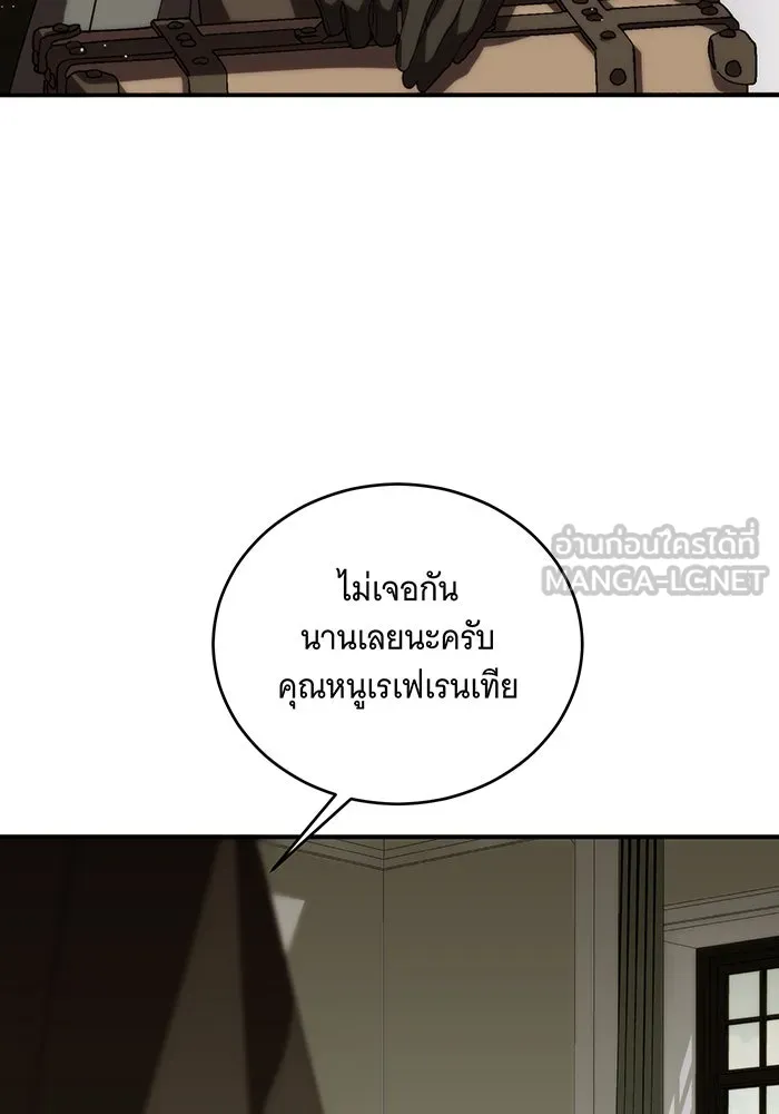 แกล้งตายให้หายแค้น ตอนที่ 2 รูปที่ 27