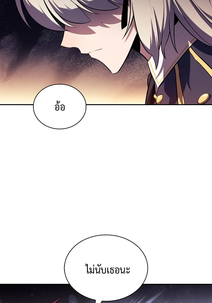 ลูกชายคนเล็กของดยุกคือมือสังหาร ตอนที่ 25 รูปที่ 94