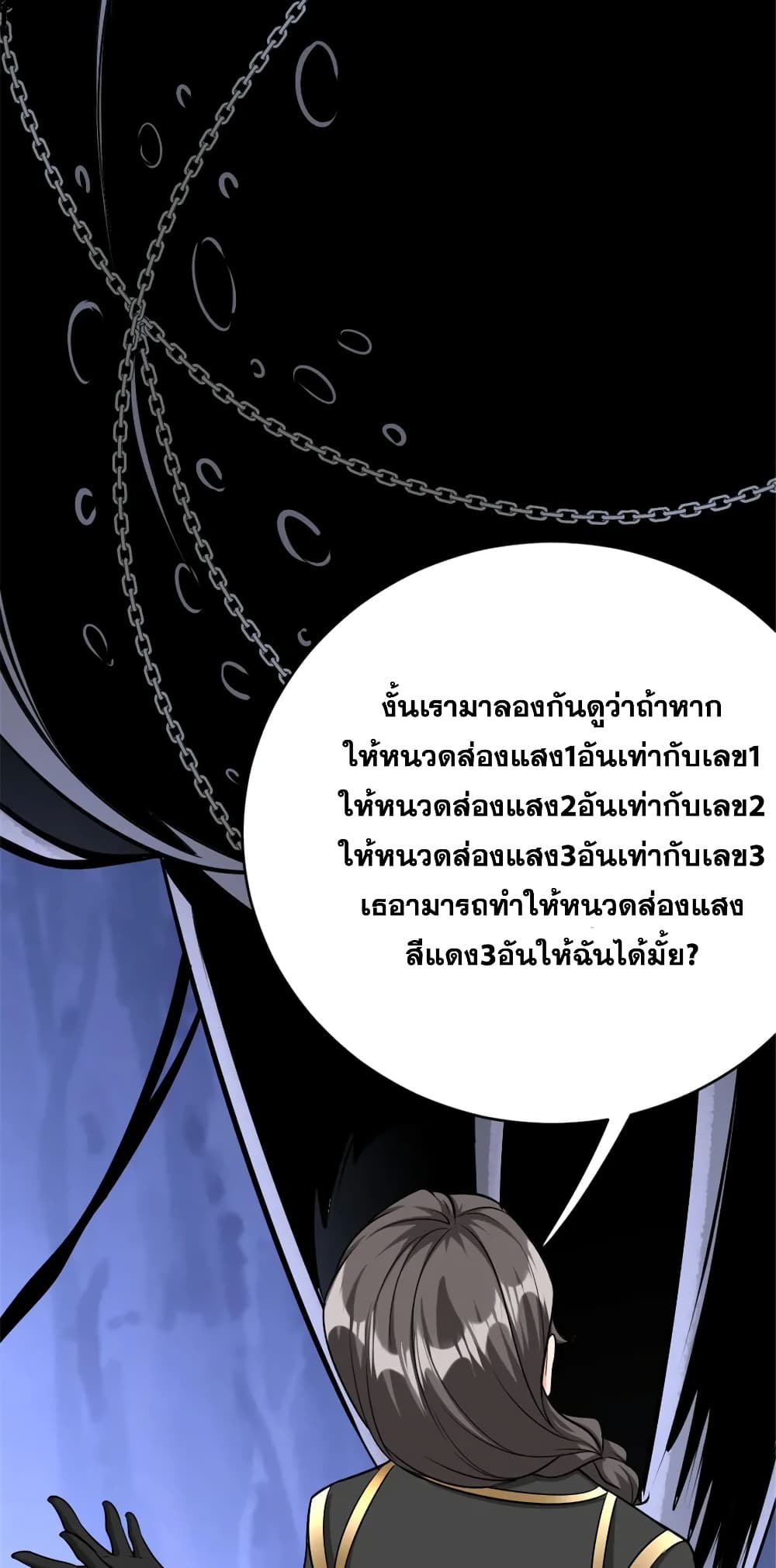 Manga-lc-com อ่านมังงะ อ่านการ์ตูน ออนไลน์ ฟรี Release That Witch ตอนที่ 1 2 3 4 5 6 7 8 9 10 11 12 13 14 ฟรี ไม่มีโฆษณา Manga-lc - อ่าน มังงะ อ่าน การ์ตูน ออนไลน์ อ่านมังงะ ฟรี