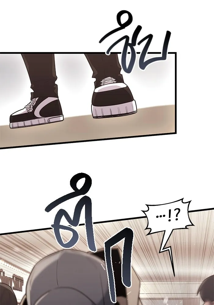 พลิกชะตาคว้าไอเทมระดับเทพ ตอนที่ 22 รูปที่ 32