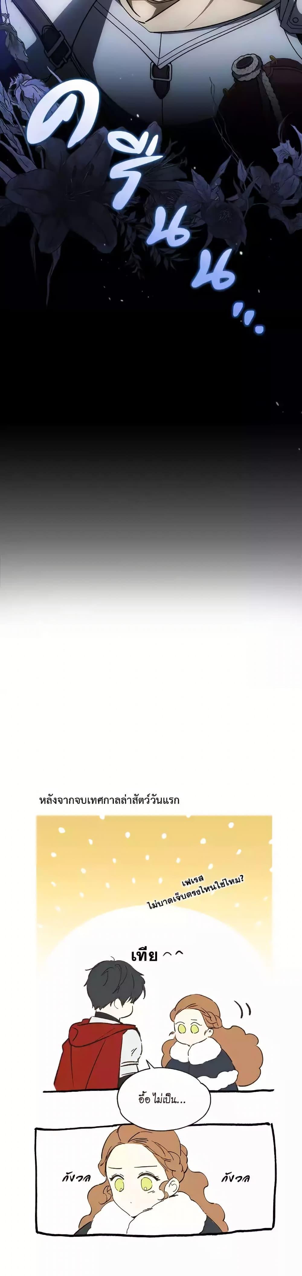 Manga-lc-com อ่านมังงะ อ่านการ์ตูน ออนไลน์ ฟรี In This Life, I Will Be the Lord ตอนที่ 1 2 3 4 5 6 7 8 9 10 11 12 13 14 ฟรี ไม่มีโฆษณา Manga-lc - อ่าน มังงะ อ่าน การ์ตูน ออนไลน์ อ่านมังงะ ฟรี