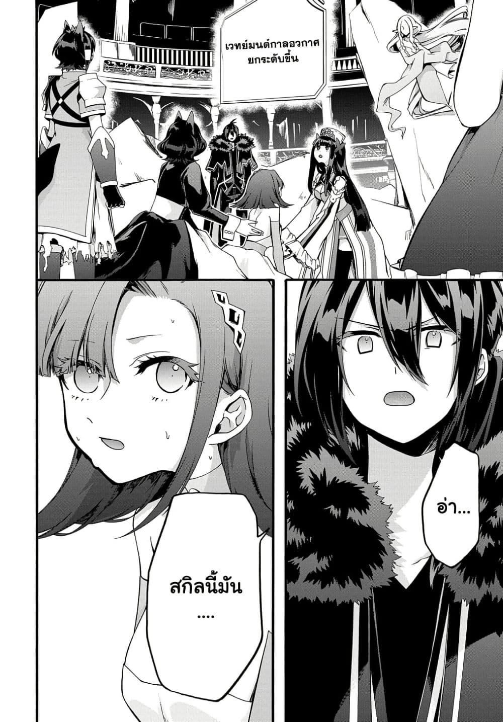 Manga-lc-com อ่านมังงะ อ่านการ์ตูน ออนไลน์ ฟรี Garbage Brave Isekai ni Shoukan Sare Suterareta Yuusha no Fukushuu Monogatari ตอนที่ 1 2 3 4 5 6 7 8 9 10 11 12 13 14 ฟรี ไม่มีโฆษณา Manga-lc - อ่าน มังงะ อ่าน การ์ตูน ออนไลน์ อ่านมังงะ ฟรี