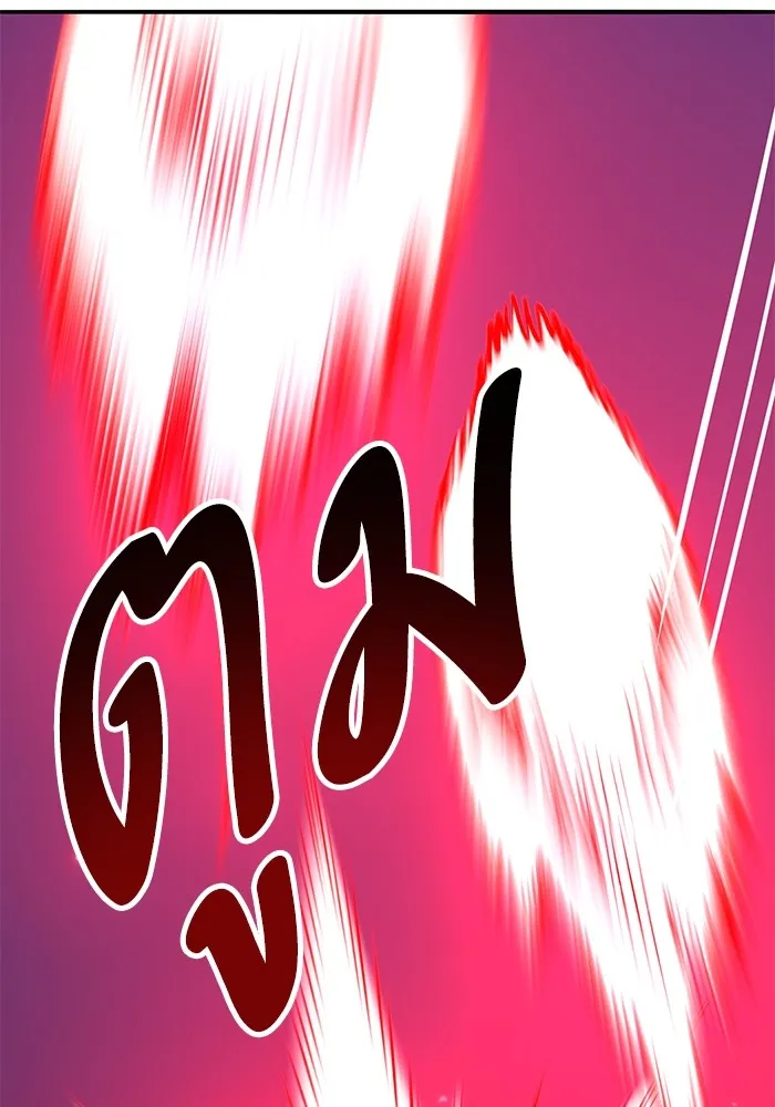 ยอดคนเลเวลทะลุ ตอนที่ 61 รวมตัว รูปที่ 205