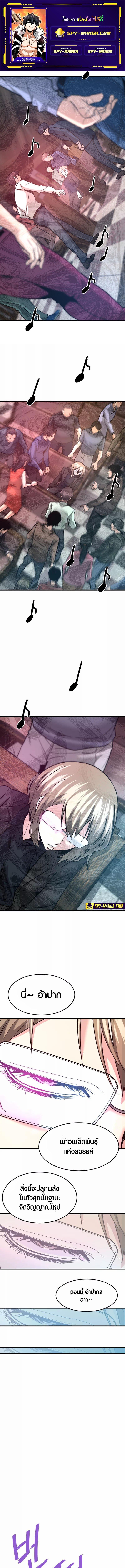 Manga-lc-com อ่านมังงะ อ่านการ์ตูน ออนไลน์ ฟรี Han Dae Sung That Returned From Hell ตอนที่ 1 2 3 4 5 6 7 8 9 10 11 12 13 14 ฟรี ไม่มีโฆษณา Manga-lc - อ่าน มังงะ อ่าน การ์ตูน ออนไลน์ อ่านมังงะ ฟรี