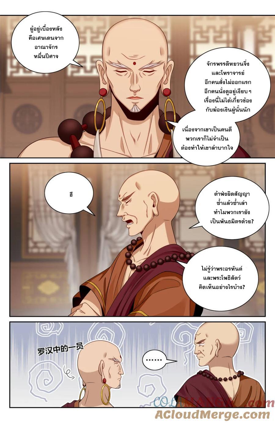 Manga-lc-com อ่านมังงะ อ่านการ์ตูน ออนไลน์ ฟรี Nightwatcher ตอนที่ 1 2 3 4 5 6 7 8 9 10 11 12 13 14 ฟรี ไม่มีโฆษณา Manga-lc - อ่าน มังงะ อ่าน การ์ตูน ออนไลน์ อ่านมังงะ ฟรี