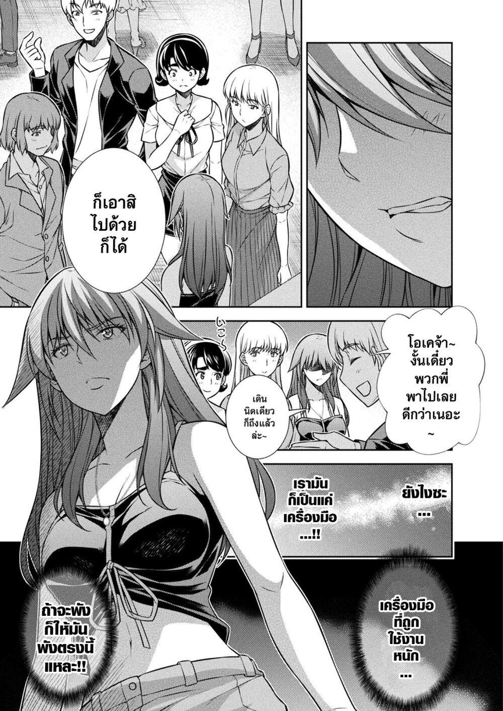 Manga-lc-com อ่านมังงะ อ่านการ์ตูน ออนไลน์ ฟรี JK kara Yarinaosu Silver Plan ตอนที่ 1 2 3 4 5 6 7 8 9 10 11 12 13 14 ฟรี ไม่มีโฆษณา Manga-lc - อ่าน มังงะ อ่าน การ์ตูน ออนไลน์ อ่านมังงะ ฟรี