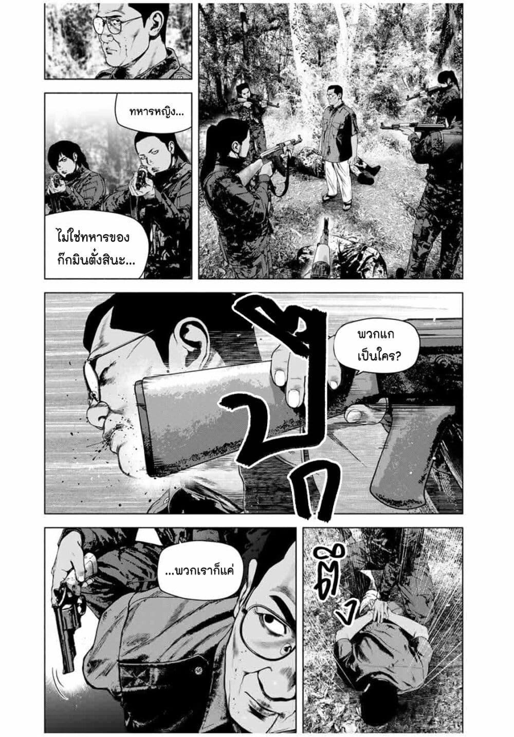 Manga-lc-com อ่านมังงะ อ่านการ์ตูน ออนไลน์ ฟรี Furitsumore Kodoku na Shi yo ตอนที่ 1 2 3 4 5 6 7 8 9 10 11 12 13 14 ฟรี ไม่มีโฆษณา Manga-lc - อ่าน มังงะ อ่าน การ์ตูน ออนไลน์ อ่านมังงะ ฟรี