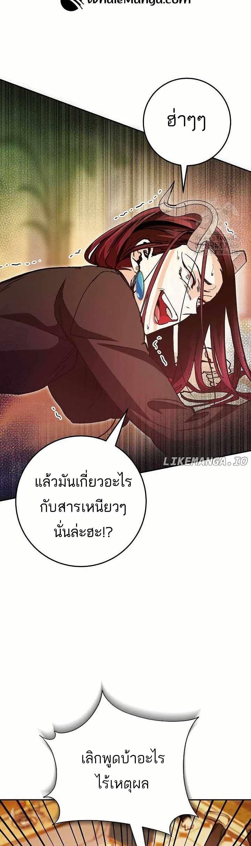 Manga-lc-com อ่านมังงะ อ่านการ์ตูน ออนไลน์ ฟรี I Became a Civil Servant in a Magical World ตอนที่ 1 2 3 4 5 6 7 8 9 10 11 12 13 14 ฟรี ไม่มีโฆษณา Manga-lc - อ่าน มังงะ อ่าน การ์ตูน ออนไลน์ อ่านมังงะ ฟรี