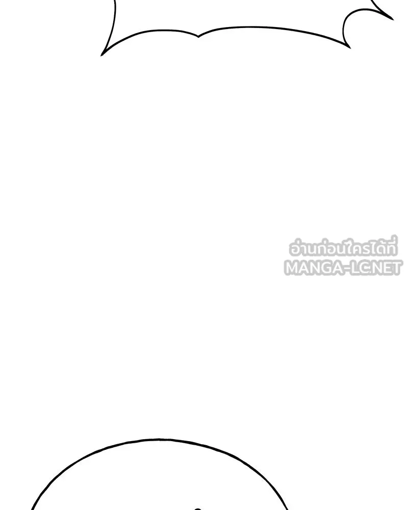 ปลูกผักพิชิตหอคอย ตอนที่ 48 รูปที่ 180