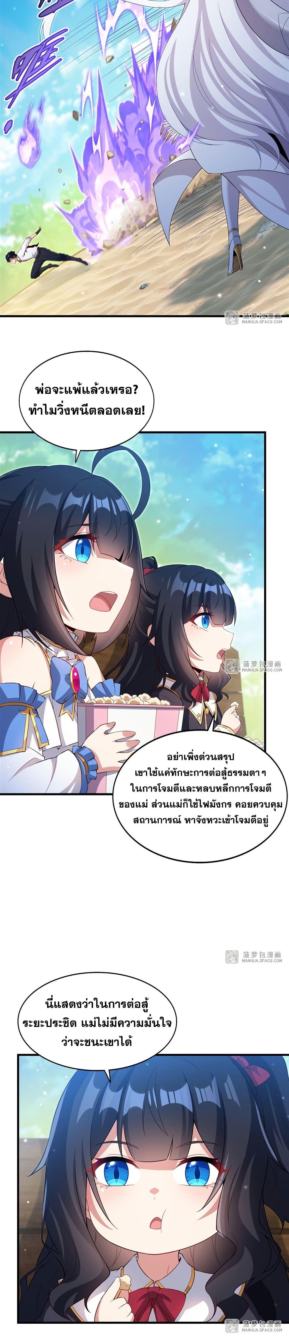Manga-lc-com อ่านมังงะ อ่านการ์ตูน ออนไลน์ ฟรี Shut Up, Evil Dragon, I Don’t Want to Raise a Child With You Anymore ตอนที่ 1 2 3 4 5 6 7 8 9 10 11 12 13 14 ฟรี ไม่มีโฆษณา Manga-lc - อ่าน มังงะ อ่าน การ์ตูน ออนไลน์ อ่านมังงะ ฟรี