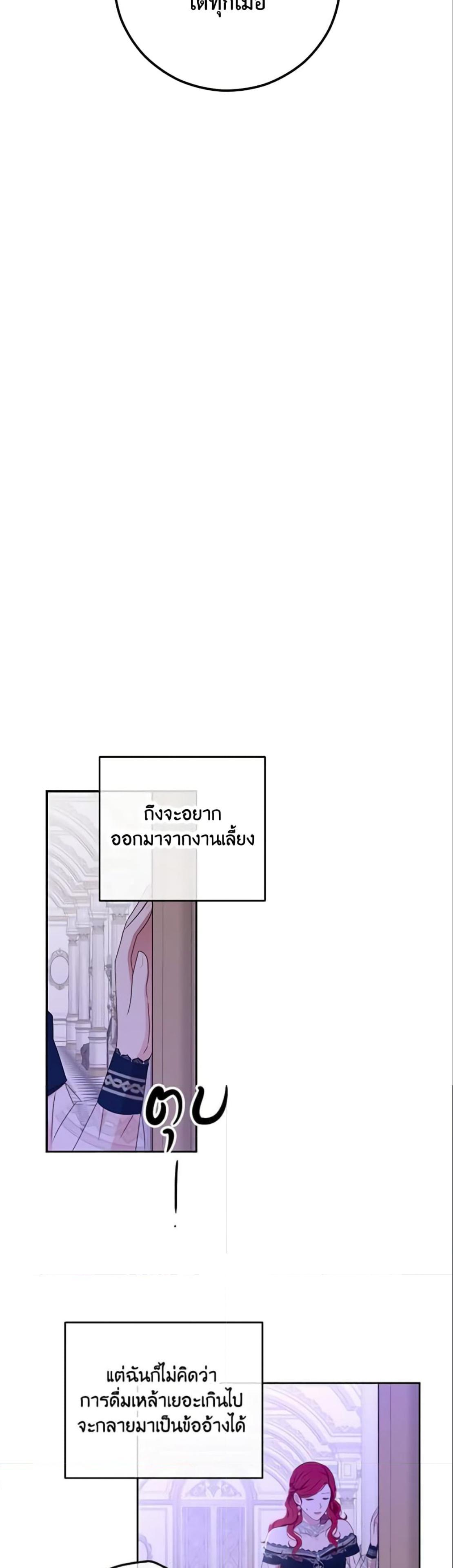 Manga-lc-com อ่านมังงะ อ่านการ์ตูน ออนไลน์ ฟรี I Fell into a Reverse Harem Game! ตอนที่ 1 2 3 4 5 6 7 8 9 10 11 12 13 14 ฟรี ไม่มีโฆษณา Manga-lc - อ่าน มังงะ อ่าน การ์ตูน ออนไลน์ อ่านมังงะ ฟรี