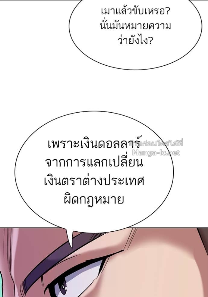 Doujin-Lc- อ่าน โดจิน มังฮวา เกาหลี ญี่ปุ่น จีน แปลไทย Reborn Rich ตอนที่ 1 2 3 4 5 6 7 8 9 10 11 12 13 14 ฟรี ไม่มีโฆษณา อ่าน โดจิน Manhwa เกาหลี ญี่ปุ่น จีน เรามีครบ คัดมาให้เน้นๆ โดจิน 18+ รับประกันความฟินโดย Doujin Lc