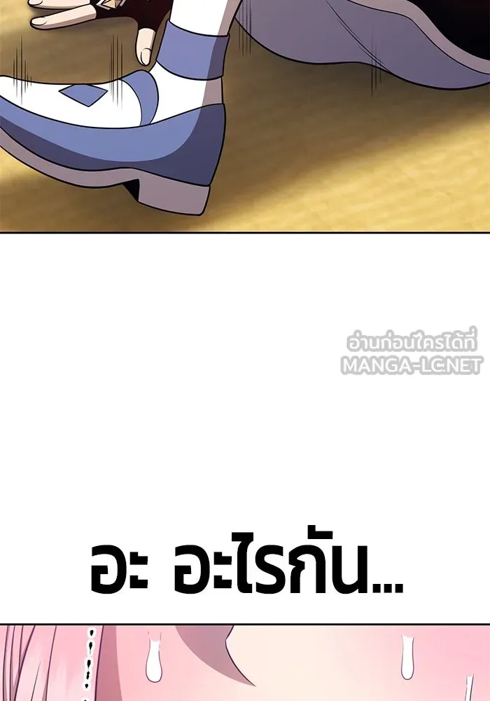 +99 ท่อนไม้พร้อมบวก ตอนที่ 27 รูปที่ 282