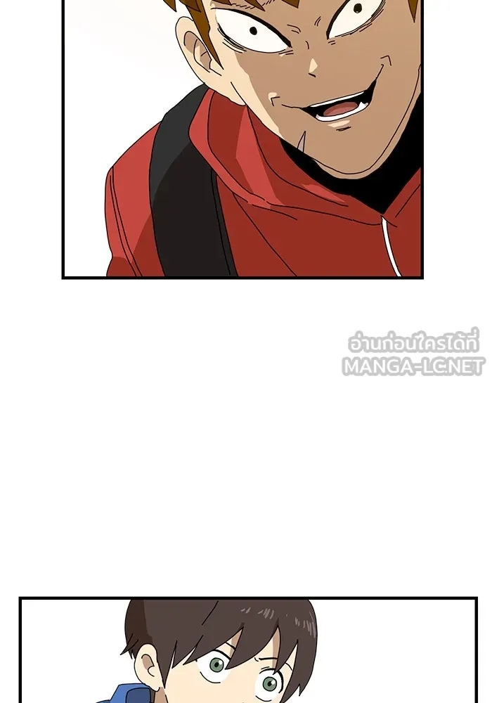 Double Click ตอนที่ 8 รูปที่ 12