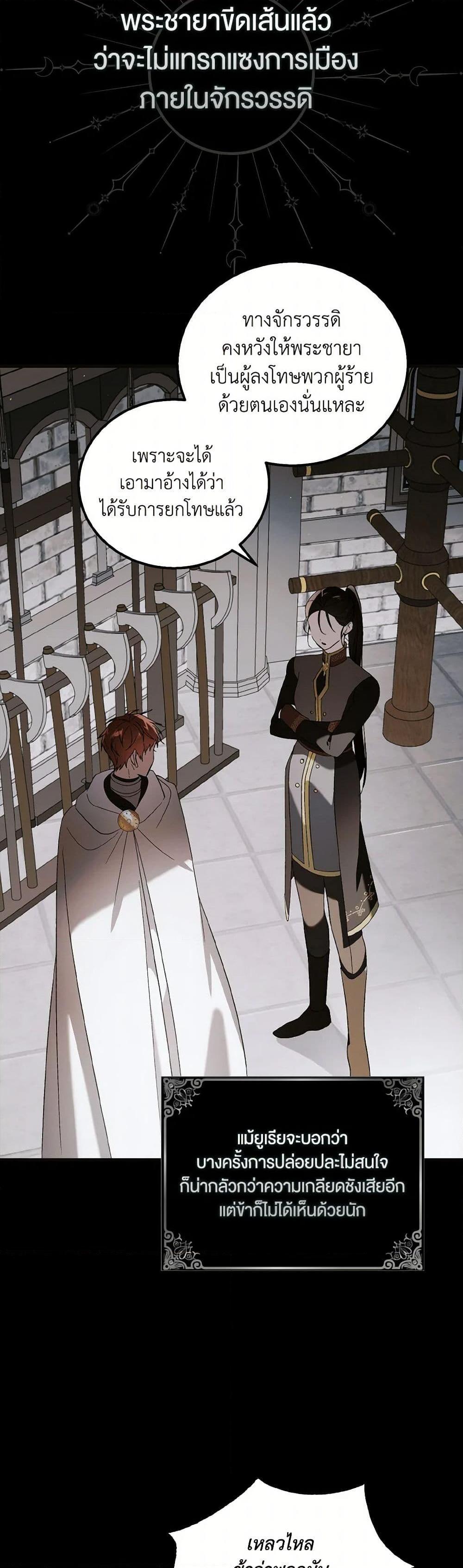 Manga-lc-com อ่านมังงะ อ่านการ์ตูน ออนไลน์ ฟรี A Way to Protect the Lovable You ตอนที่ 1 2 3 4 5 6 7 8 9 10 11 12 13 14 ฟรี ไม่มีโฆษณา Manga-lc - อ่าน มังงะ อ่าน การ์ตูน ออนไลน์ อ่านมังงะ ฟรี