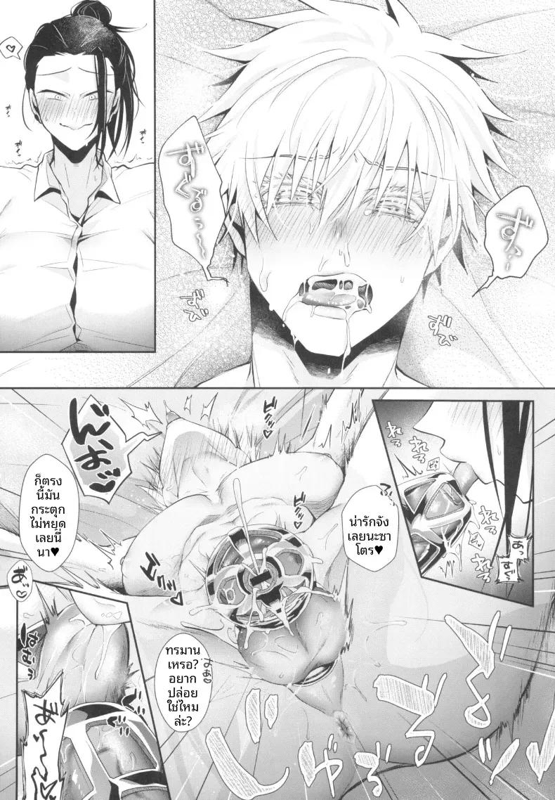 Doujin-Lc- อ่าน โดจิน มังฮวา เกาหลี ญี่ปุ่น จีน แปลไทย รักต้องคุมด้วยไสยเวทย์ (Kuzuya) ตอนที่ 1 2 3 4 5 6 7 8 9 10 11 12 13 14 ฟรี ไม่มีโฆษณา อ่าน โดจิน Manhwa เกาหลี ญี่ปุ่น จีน เรามีครบ คัดมาให้เน้นๆ โดจิน 18+ รับประกันความฟินโดย  Doujin Lc
