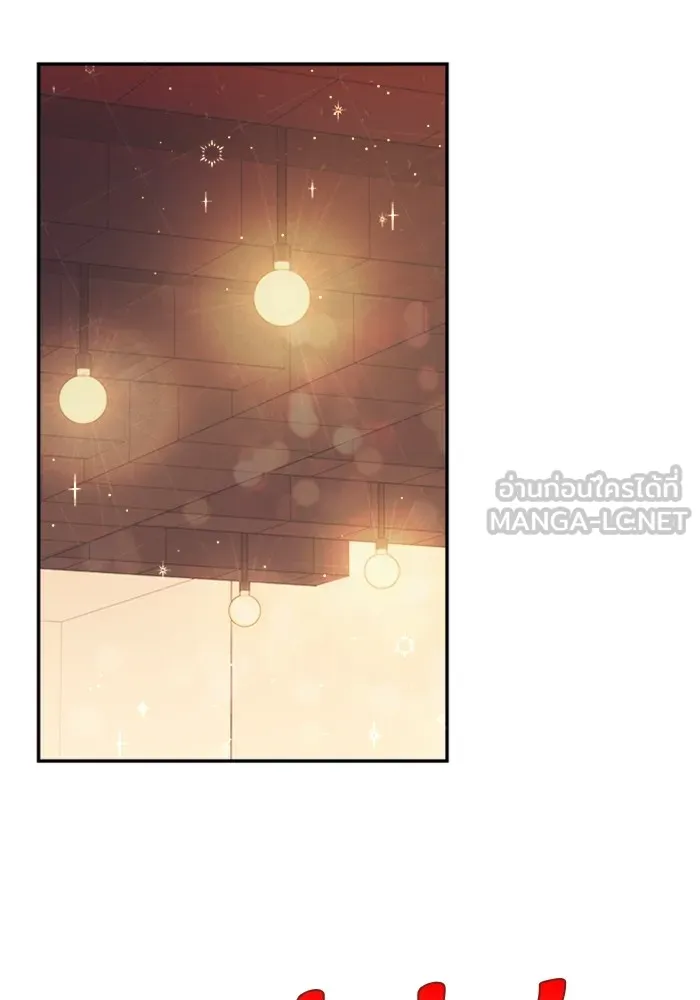 Couple Breaker ตอนที่ 54 รูปที่ 69