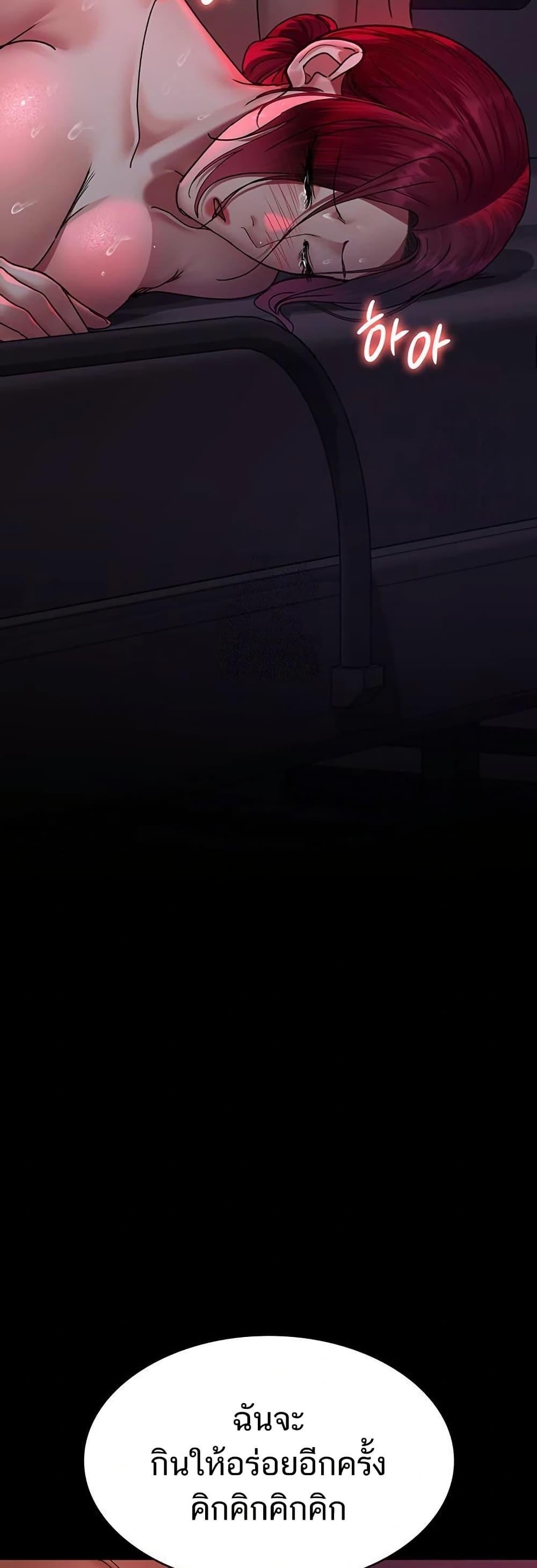 Doujin-Lc- อ่าน โดจิน มังฮวา เกาหลี ญี่ปุ่น จีน แปลไทย Night Hospital ตอนที่ 1 2 3 4 5 6 7 8 9 10 11 12 13 14 ฟรี ไม่มีโฆษณา อ่าน โดจิน Manhwa เกาหลี ญี่ปุ่น จีน เรามีครบ คัดมาให้เน้นๆ โดจิน 18+ รับประกันความฟินโดย  Doujin Lc