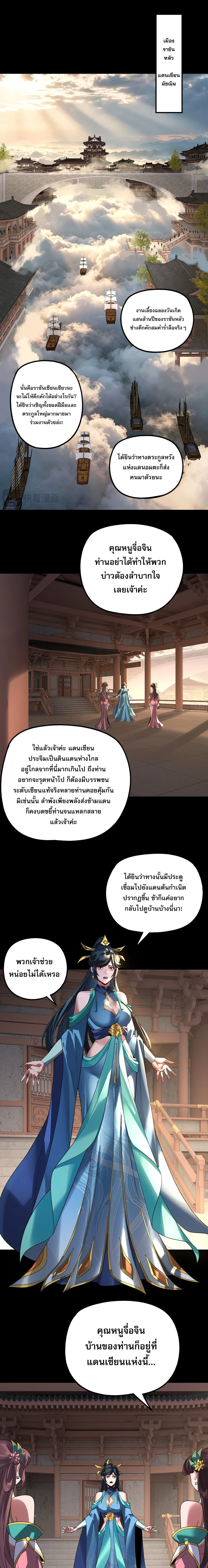 Manga-lc-com อ่านมังงะ อ่านการ์ตูน ออนไลน์ ฟรี I Am the Fated Villain ตอนที่ 1 2 3 4 5 6 7 8 9 10 11 12 13 14 ฟรี ไม่มีโฆษณา Manga-lc - อ่าน มังงะ อ่าน การ์ตูน ออนไลน์ อ่านมังงะ ฟรี