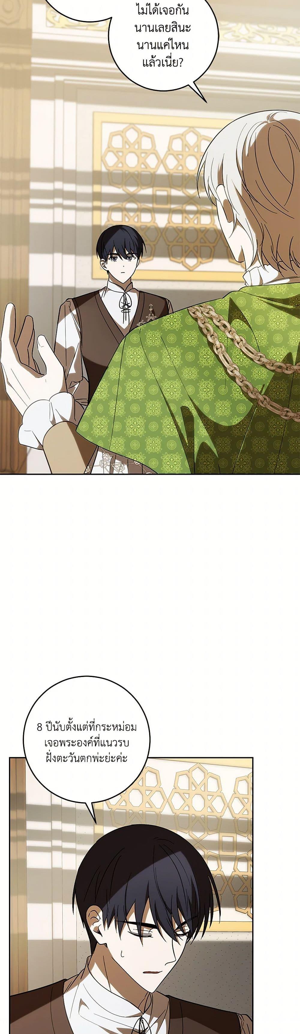 Manga-lc-com อ่านมังงะ อ่านการ์ตูน ออนไลน์ ฟรี My Dear Tyrant ตอนที่ 1 2 3 4 5 6 7 8 9 10 11 12 13 14 ฟรี ไม่มีโฆษณา Manga-lc - อ่าน มังงะ อ่าน การ์ตูน ออนไลน์ อ่านมังงะ ฟรี