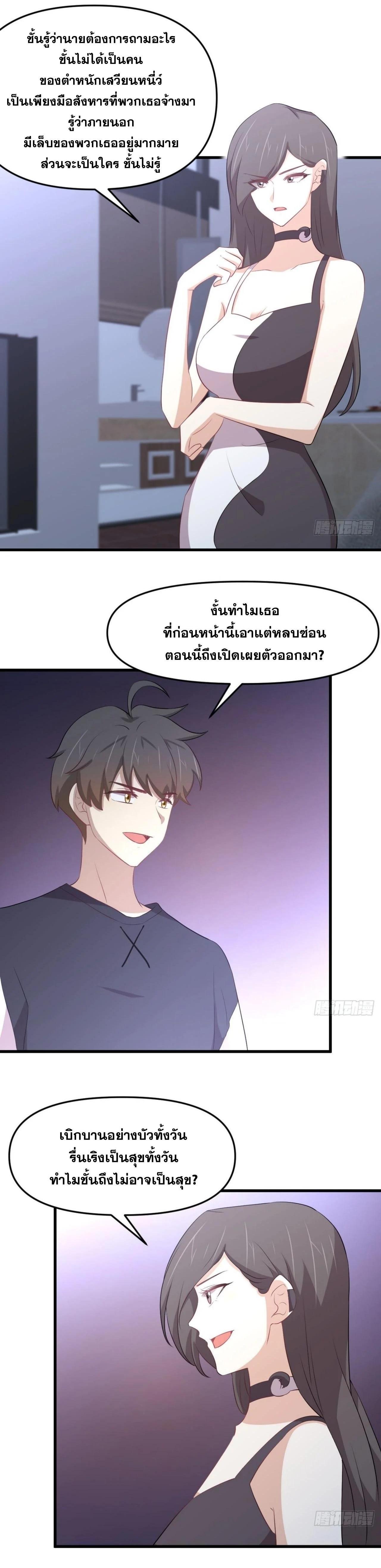 Manga-lc-com อ่านมังงะ อ่านการ์ตูน ออนไลน์ ฟรี Immortal Swordsman in the Reverse World ตอนที่ 1 2 3 4 5 6 7 8 9 10 11 12 13 14 ฟรี ไม่มีโฆษณา Manga-lc - อ่าน มังงะ อ่าน การ์ตูน ออนไลน์ อ่านมังงะ ฟรี