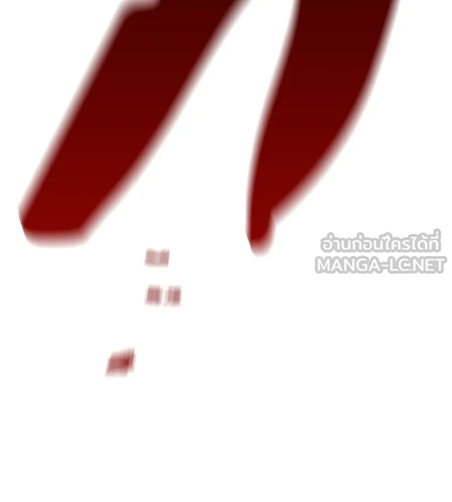 เรียกฉันว่าพระเจ้า ตอนที่ 4 แอบบุกรุก รูปที่ 165