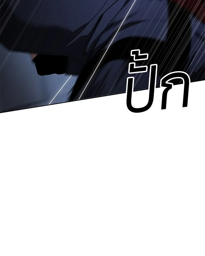 แบคXX ตอนที่ 26 รูปที่ 2