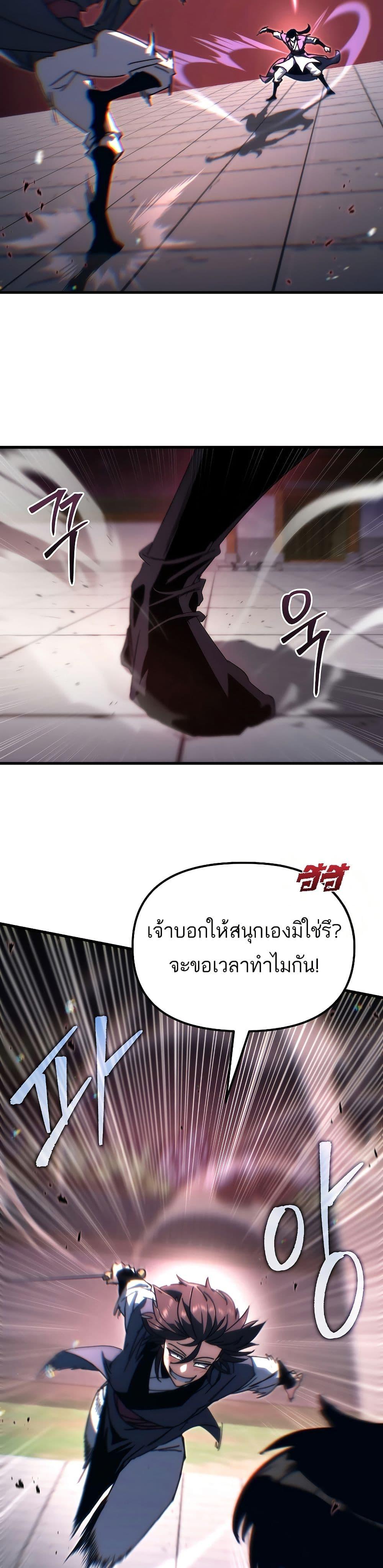 Manga-lc-com อ่านมังงะ อ่านการ์ตูน ออนไลน์ ฟรี Legend of the Reincarnated Demon God ตอนที่ 1 2 3 4 5 6 7 8 9 10 11 12 13 14 ฟรี ไม่มีโฆษณา Manga-lc - อ่าน มังงะ อ่าน การ์ตูน ออนไลน์ อ่านมังงะ ฟรี