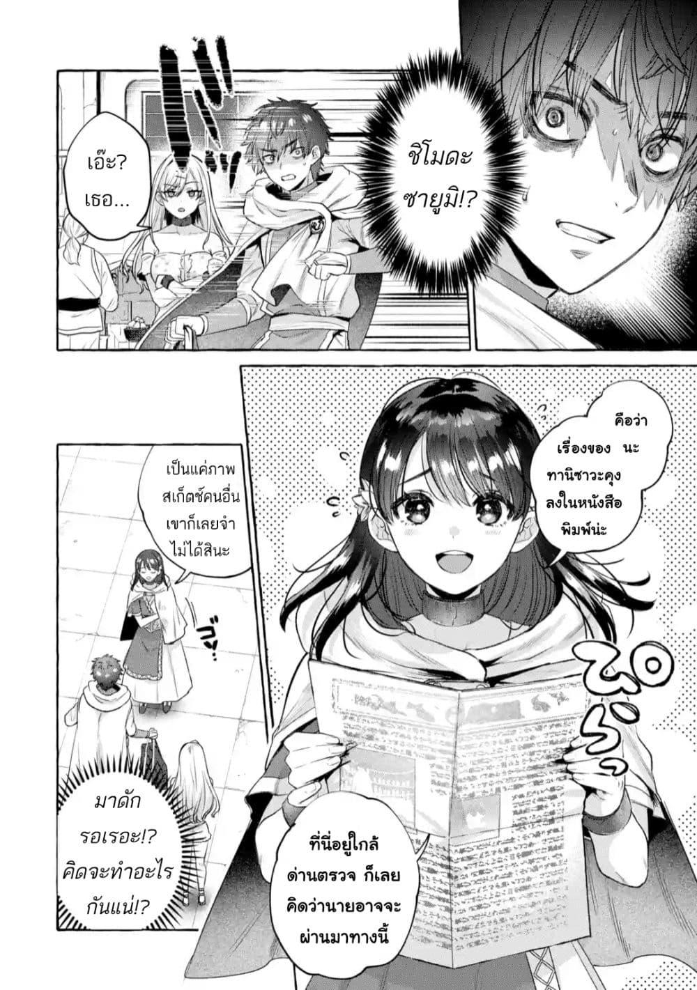 Manga-lc-com อ่านมังงะ อ่านการ์ตูน ออนไลน์ ฟรี Isekai Fukushuu~ Ore o Ijimeta Yatsura o Saikyou Skill de Shihai Suru~ ตอนที่ 1 2 3 4 5 6 7 8 9 10 11 12 13 14 ฟรี ไม่มีโฆษณา Manga-lc - อ่าน มังงะ อ่าน การ์ตูน ออนไลน์ อ่านมังงะ ฟรี