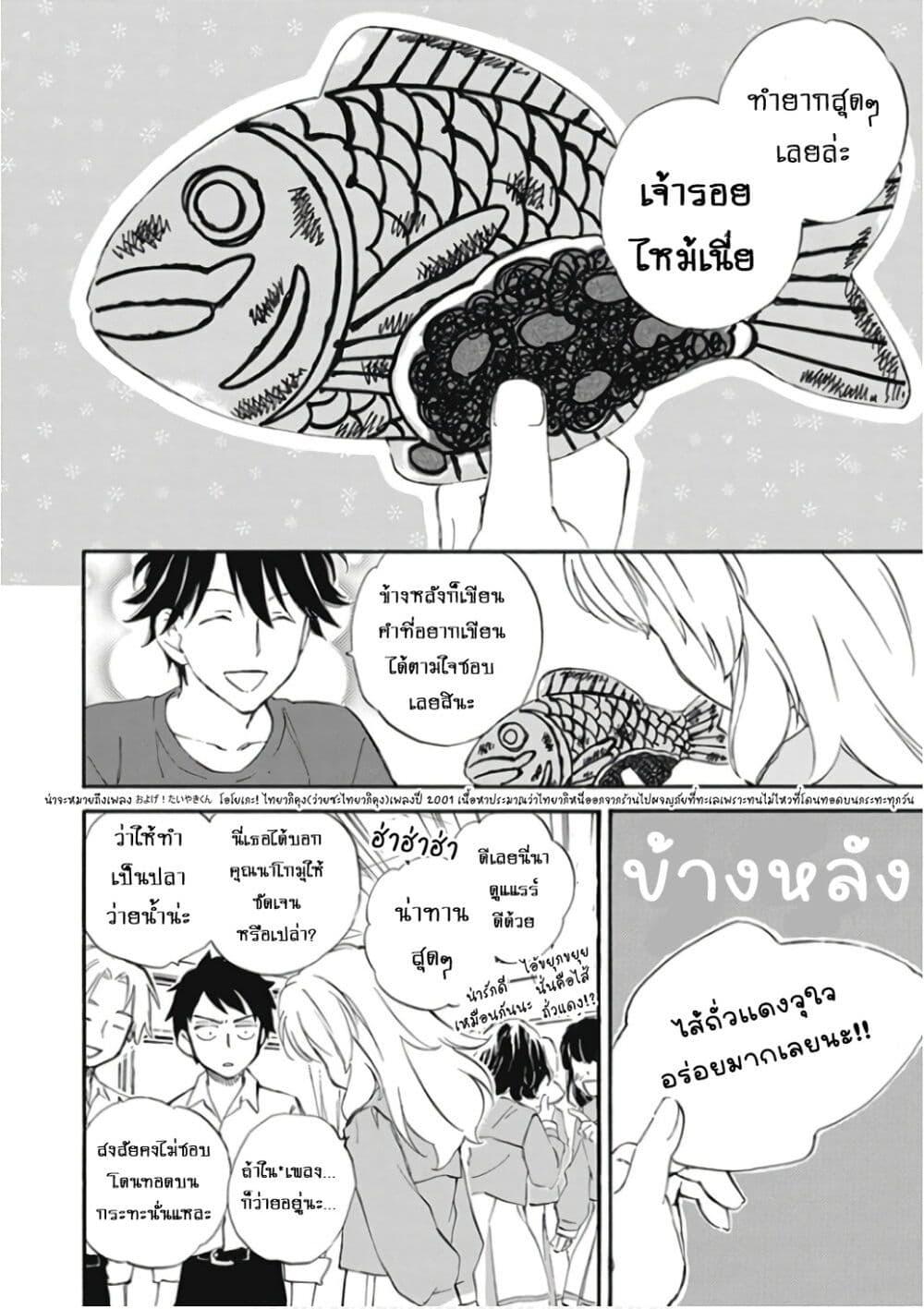 Manga-lc-com อ่านมังงะ อ่านการ์ตูน ออนไลน์ ฟรี Deaimon ตอนที่ 1 2 3 4 5 6 7 8 9 10 11 12 13 14 ฟรี ไม่มีโฆษณา Manga-lc - อ่าน มังงะ อ่าน การ์ตูน ออนไลน์ อ่านมังงะ ฟรี