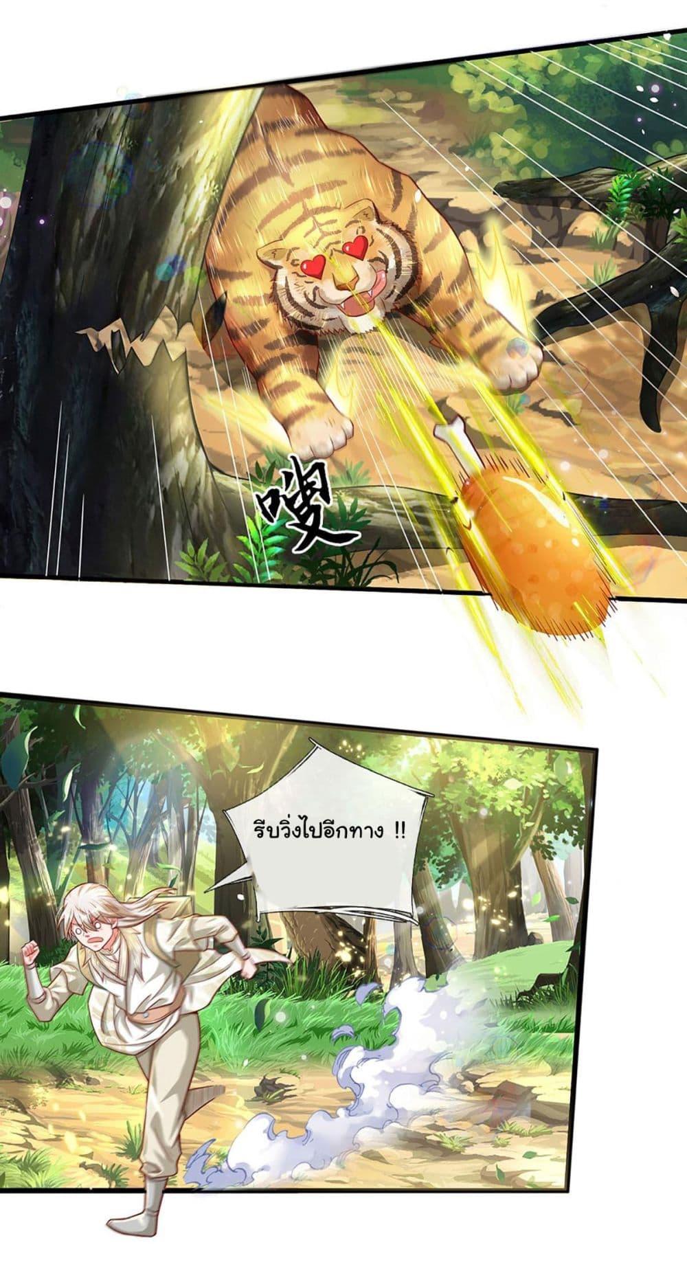 Manga-lc-com อ่านมังงะ อ่านการ์ตูน ออนไลน์ ฟรี Immortal Cultivation With Pills Paid by Cash Will Only Lead to Immortality ตอนที่ 1 2 3 4 5 6 7 8 9 10 11 12 13 14 ฟรี ไม่มีโฆษณา Manga-lc - อ่าน มังงะ อ่าน การ์ตูน ออนไลน์ อ่านมังงะ ฟรี