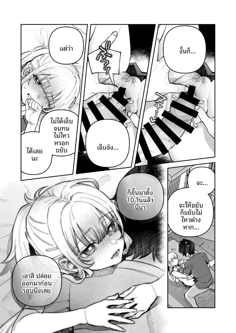 Doujin-Lc- อ่าน โดจิน มังฮวา เกาหลี ญี่ปุ่น จีน แปลไทย ความลับและการอัปโหลดของเราสองคน (Shinima) ตอนที่ 1 2 3 4 5 6 7 8 9 10 11 12 13 14 ฟรี ไม่มีโฆษณา อ่าน โดจิน Manhwa เกาหลี ญี่ปุ่น จีน เรามีครบ คัดมาให้เน้นๆ โดจิน 18+ รับประกันความฟินโดย  Doujin Lc