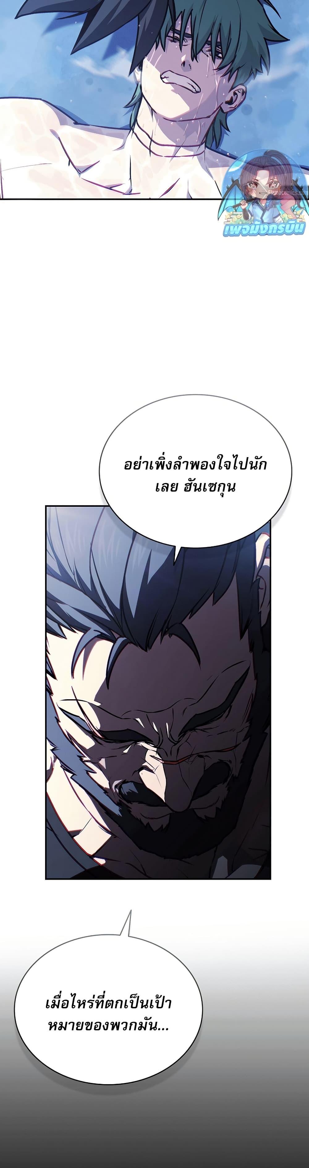 Manga-lc-com อ่านมังงะ อ่านการ์ตูน ออนไลน์ ฟรี Reveries of the Moonlight ตอนที่ 1 2 3 4 5 6 7 8 9 10 11 12 13 14 ฟรี ไม่มีโฆษณา Manga-lc - อ่าน มังงะ อ่าน การ์ตูน ออนไลน์ อ่านมังงะ ฟรี