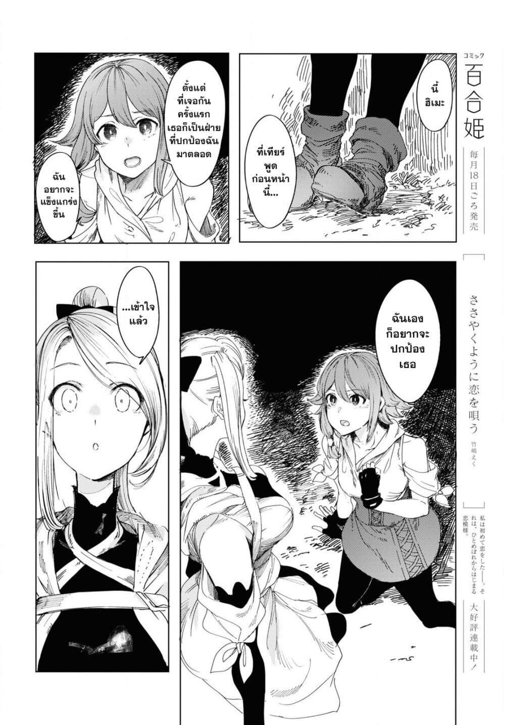 Manga-lc-com อ่านมังงะ อ่านการ์ตูน ออนไลน์ ฟรี Garan no Hime ตอนที่ 1 2 3 4 5 6 7 8 9 10 11 12 13 14 ฟรี ไม่มีโฆษณา Manga-lc - อ่าน มังงะ อ่าน การ์ตูน ออนไลน์ อ่านมังงะ ฟรี