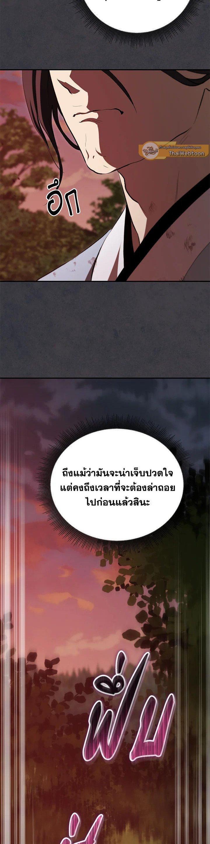 Manga-lc-com อ่านมังงะ อ่านการ์ตูน ออนไลน์ ฟรี Path of the Shaman ตอนที่ 1 2 3 4 5 6 7 8 9 10 11 12 13 14 ฟรี ไม่มีโฆษณา Manga-lc - อ่าน มังงะ อ่าน การ์ตูน ออนไลน์ อ่านมังงะ ฟรี