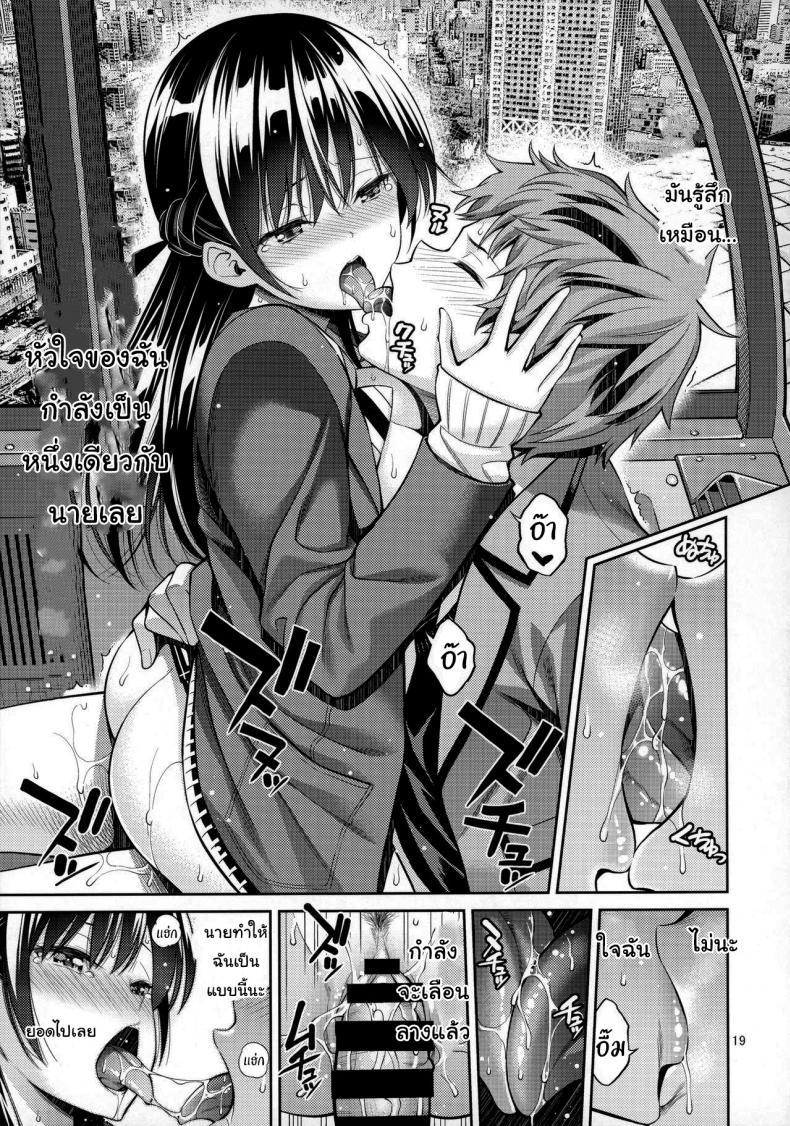 Doujin-Lc- อ่าน โดจิน มังฮวา เกาหลี ญี่ปุ่น จีน แปลไทย สะดุดรักยัยแฟนเช่า [Yahiro Pochi] Rental Kanojo Osawari Shimasu ตอนที่ 1 2 3 4 5 6 7 8 9 10 11 12 13 14 ฟรี ไม่มีโฆษณา อ่าน โดจิน Manhwa เกาหลี ญี่ปุ่น จีน เรามีครบ คัดมาให้เน้นๆ โดจิน 18+ รับประกันความฟินโดย  Doujin Lc