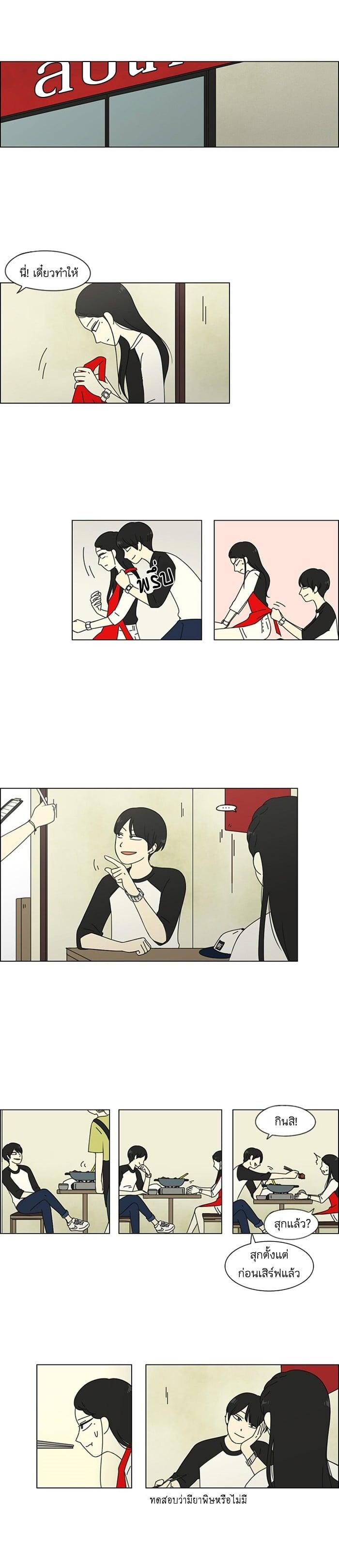 Manga-lc-com อ่านมังงะ อ่านการ์ตูน ออนไลน์ ฟรี Love Revolution รักนี้ต้องปฏิวัติ ตอนที่ 1 2 3 4 5 6 7 8 9 10 11 12 13 14 ฟรี ไม่มีโฆษณา Manga-lc - อ่าน มังงะ อ่าน การ์ตูน ออนไลน์ อ่านมังงะ ฟรี