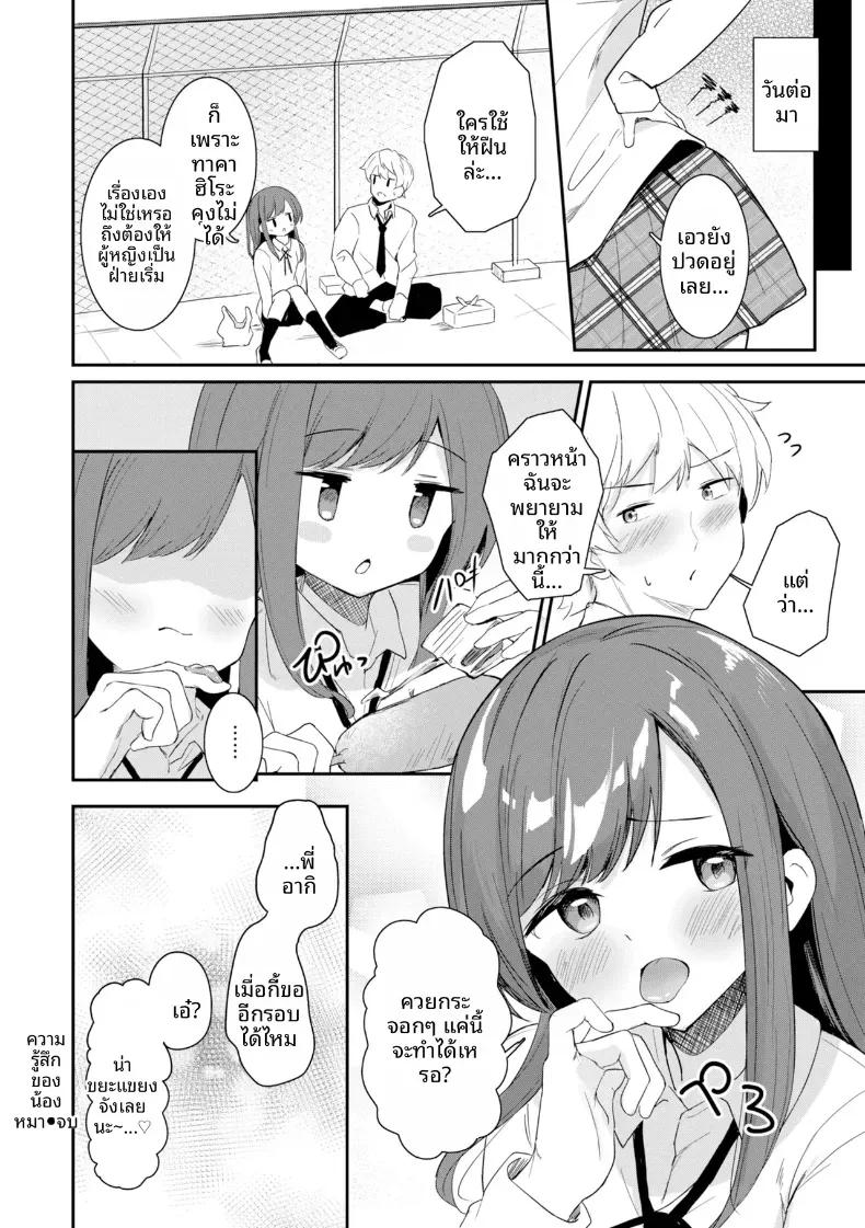 Doujin-Lc- อ่าน โดจิน มังฮวา เกาหลี ญี่ปุ่น จีน แปลไทย ความรู้สึกของน้องหมา ตอนที่ 1 2 3 4 5 6 7 8 9 10 11 12 13 14 ฟรี ไม่มีโฆษณา อ่าน โดจิน Manhwa เกาหลี ญี่ปุ่น จีน เรามีครบ คัดมาให้เน้นๆ โดจิน 18+ รับประกันความฟินโดย  Doujin Lc