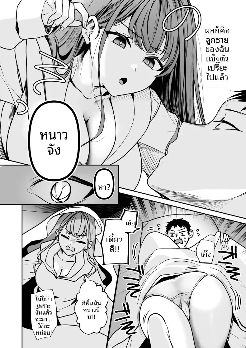 Doujin-Lc- อ่าน โดจิน มังฮวา เกาหลี ญี่ปุ่น จีน แปลไทย ตกรถไฟเที่ยวสุดท้ายแล้ว ขอค้างด้วยสักคืนสิ (Mittsuman) ตอนที่ 1 2 3 4 5 6 7 8 9 10 11 12 13 14 ฟรี ไม่มีโฆษณา อ่าน โดจิน Manhwa เกาหลี ญี่ปุ่น จีน เรามีครบ คัดมาให้เน้นๆ โดจิน 18+ รับประกันความฟินโดย  Doujin Lc