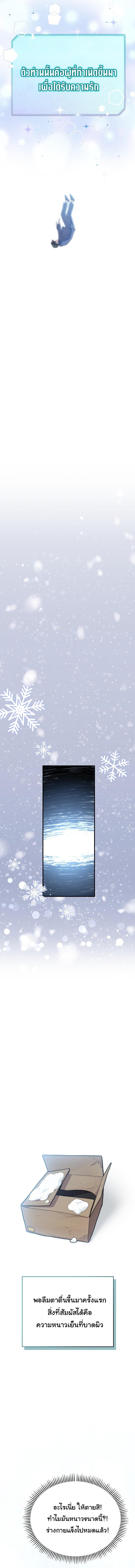 Manga-lc-com อ่านมังงะ อ่านการ์ตูน ออนไลน์ ฟรี Face Genius  0-Year-Old Top Star ตอนที่ 1 2 3 4 5 6 7 8 9 10 11 12 13 14 ฟรี ไม่มีโฆษณา Manga-lc - อ่าน มังงะ อ่าน การ์ตูน ออนไลน์ อ่านมังงะ ฟรี