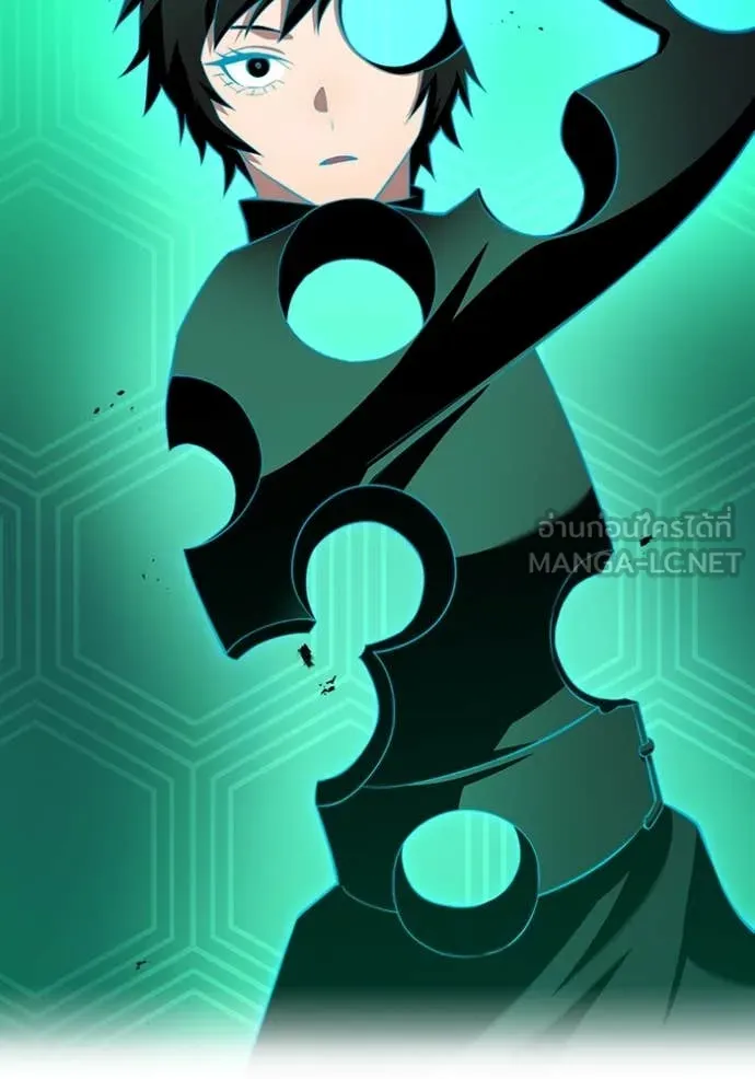 ฮันเตอร์สกิลโกง ตอนที่ 78 รูปที่ 49