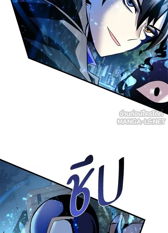 Villain to kill ตอนที่ 178 รูปที่ 82