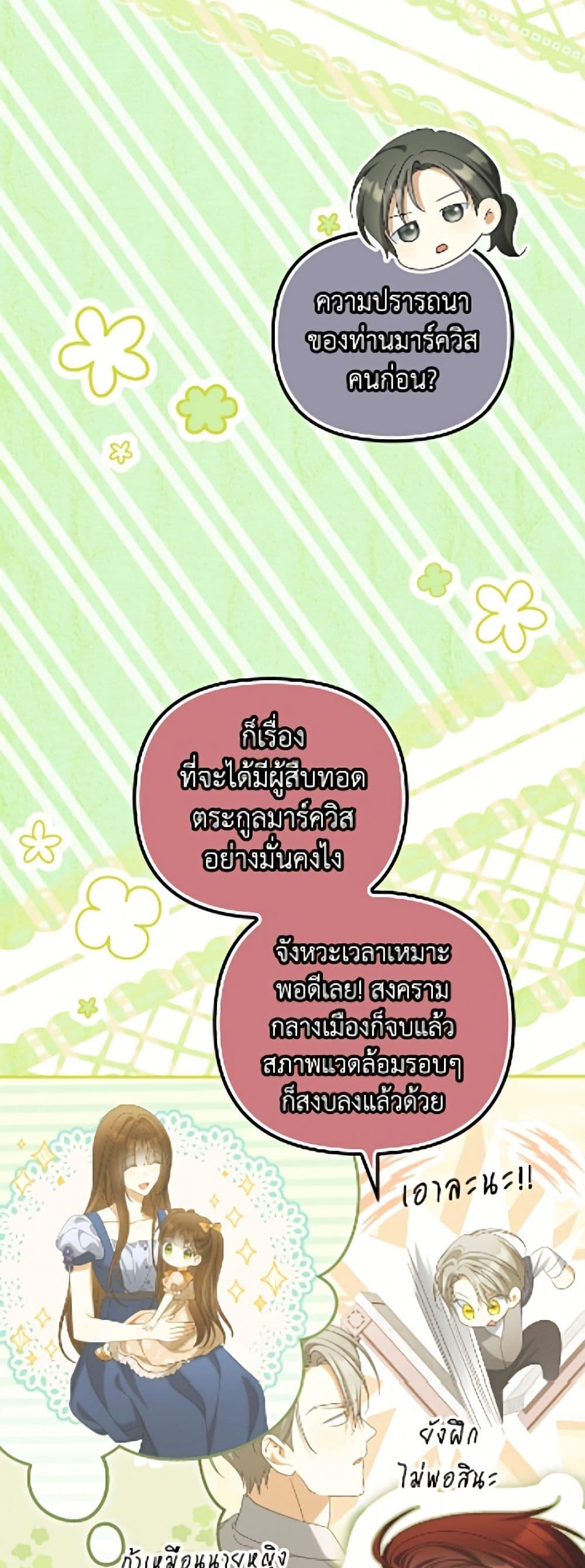 Manga-lc-com อ่านมังงะ อ่านการ์ตูน ออนไลน์ ฟรี Why Are You Obsessed With Your Fake Wife ตอนที่ 1 2 3 4 5 6 7 8 9 10 11 12 13 14 ฟรี ไม่มีโฆษณา Manga-lc - อ่าน มังงะ อ่าน การ์ตูน ออนไลน์ อ่านมังงะ ฟรี
