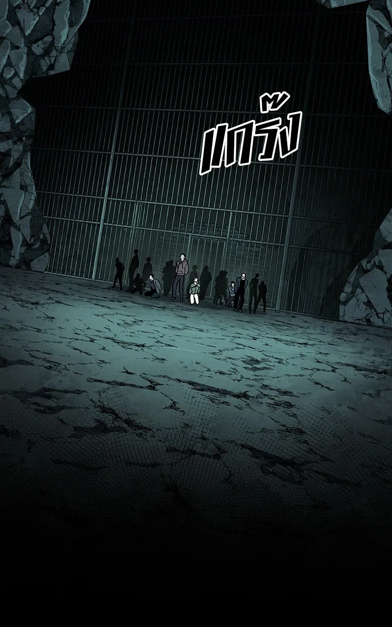 Omniscient Reader อ่านชะตาวันสิ้นโลก ตอนที่ 32 ความรักของคิมดกจา (3) รูปที่ 43