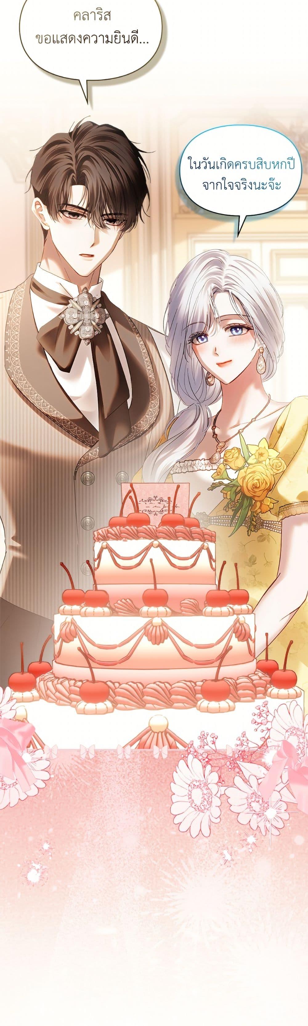 Manga-lc-com อ่านมังงะ อ่านการ์ตูน ออนไลน์ ฟรี Baby Prisoner of the Winter Castle ตอนที่ 1 2 3 4 5 6 7 8 9 10 11 12 13 14 ฟรี ไม่มีโฆษณา Manga-lc - อ่าน มังงะ อ่าน การ์ตูน ออนไลน์ อ่านมังงะ ฟรี