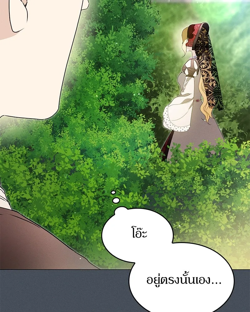 กำราบรักร้ายนายจอมพยศ ตอนที่ 33 รูปที่ 13