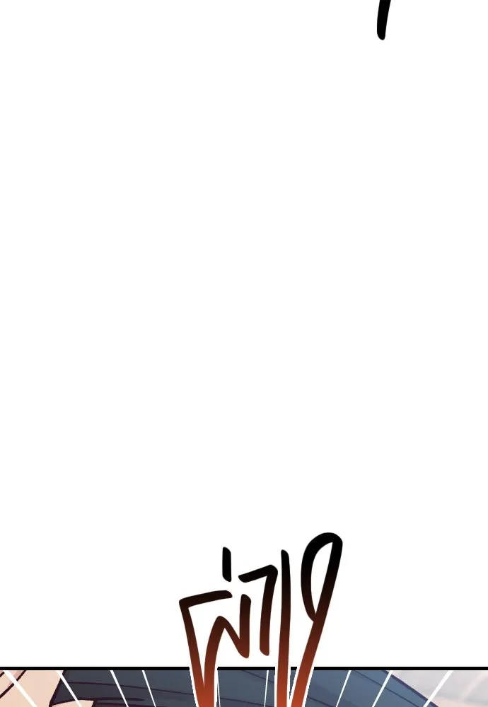 รักกันคนละครึ่งทาง ตอนที่ 41 รูปที่ 136