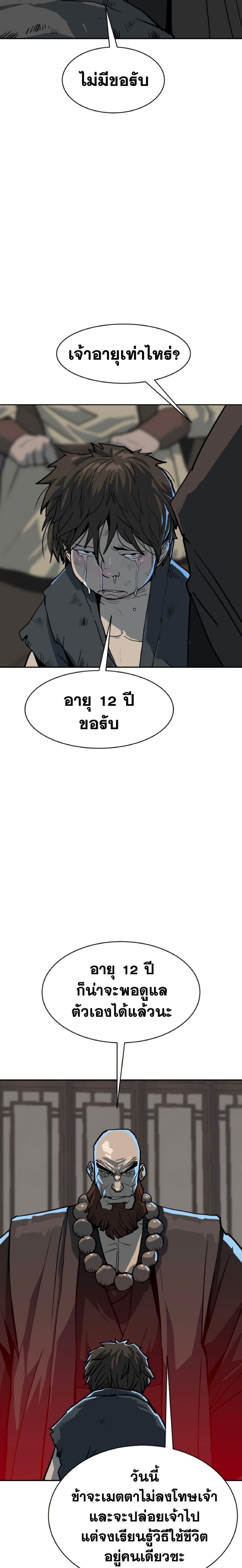 Manga-lc-com อ่านมังงะ อ่านการ์ตูน ออนไลน์ ฟรี The Tales of Heaven and Earth ตอนที่ 1 2 3 4 5 6 7 8 9 10 11 12 13 14 ฟรี ไม่มีโฆษณา Manga-lc - อ่าน มังงะ อ่าน การ์ตูน ออนไลน์ อ่านมังงะ ฟรี